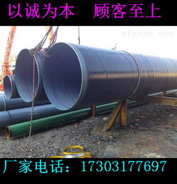 清远实体工厂 专业打造天然气管道防腐钢管与优质水暖管道零件